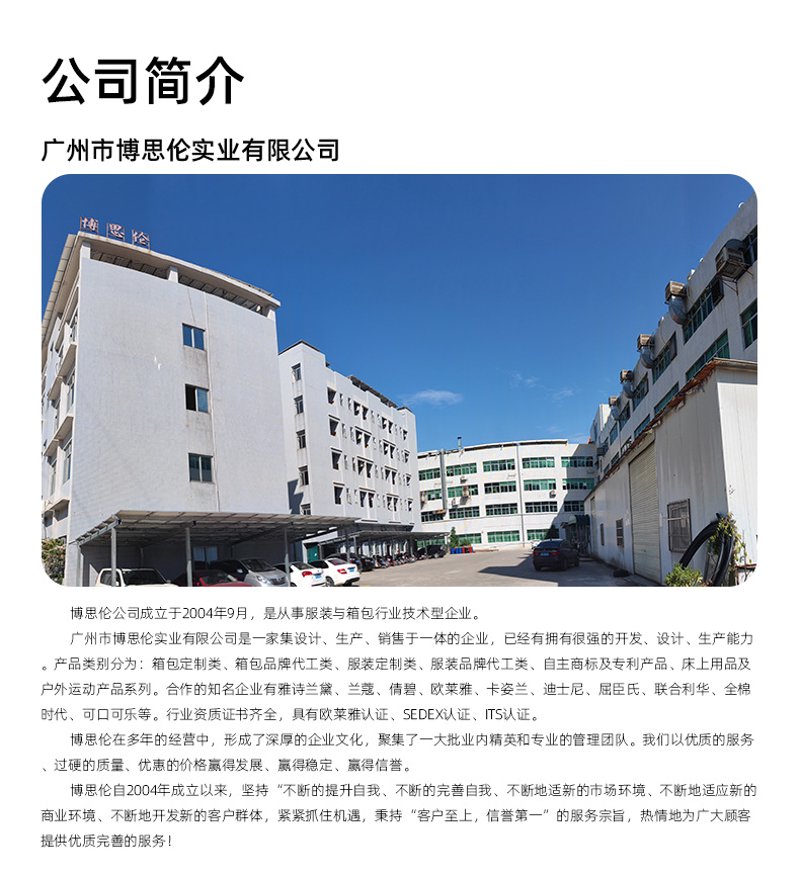 晋江服装加工厂怎么选？从打样到大货的服装OEM代工全流程解析
